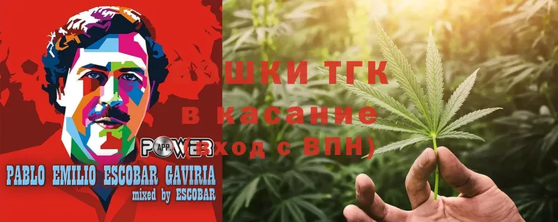 МАРИХУАНА Ganja  OMG ссылка  Курганинск 